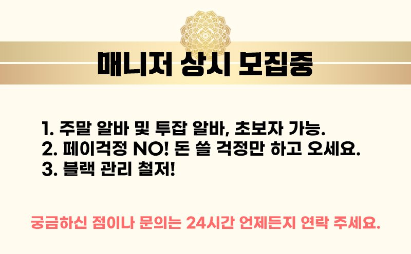 분당 건마 G스파 01042215882 1