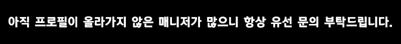 남양주 휴게텔 떡튜브 01039640980 37